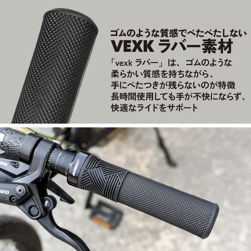 自転車 グリップ 自転車グリップ 高いグリップ力 おしゃれ 133mm 丸グリップ ロックオン ハンドルグリップ クロスバイク mtb (GSR CITY-66) GORIX ゴリックス | GORIX | 04
