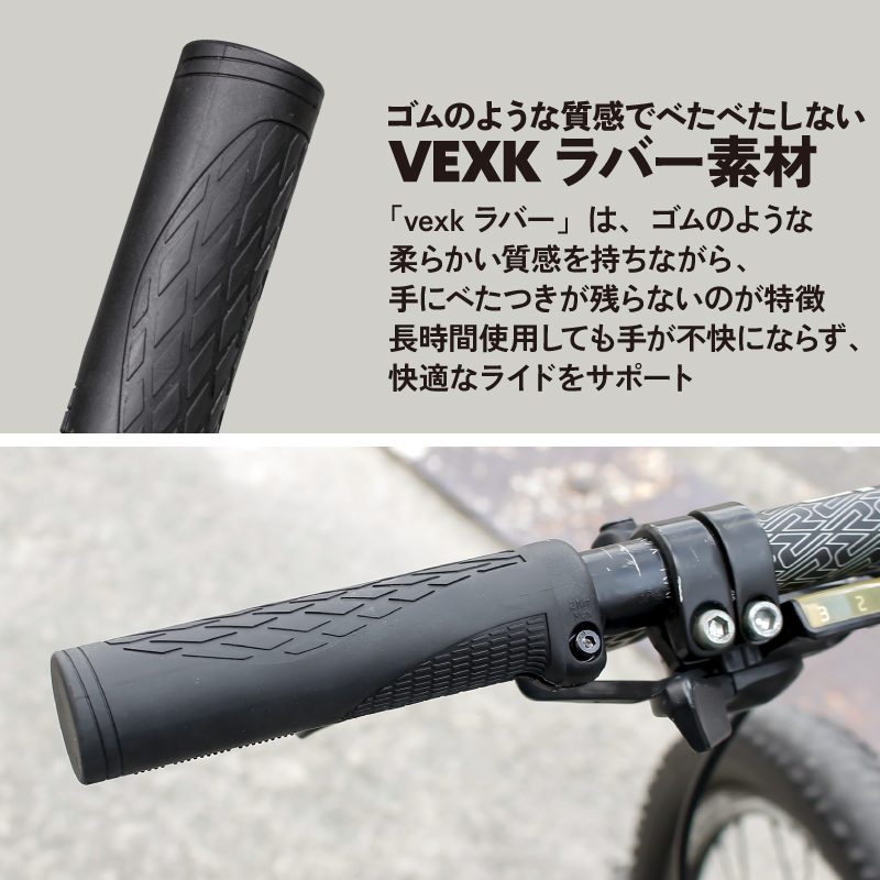 自転車 グリップ 自転車グリップ  高いグリップ力 128.5mm 丸グリップ ロックオン ハンドルグリップ クロスバイク mtb (GSR CITY-88) GORIX ゴリックス | GORIX | 04