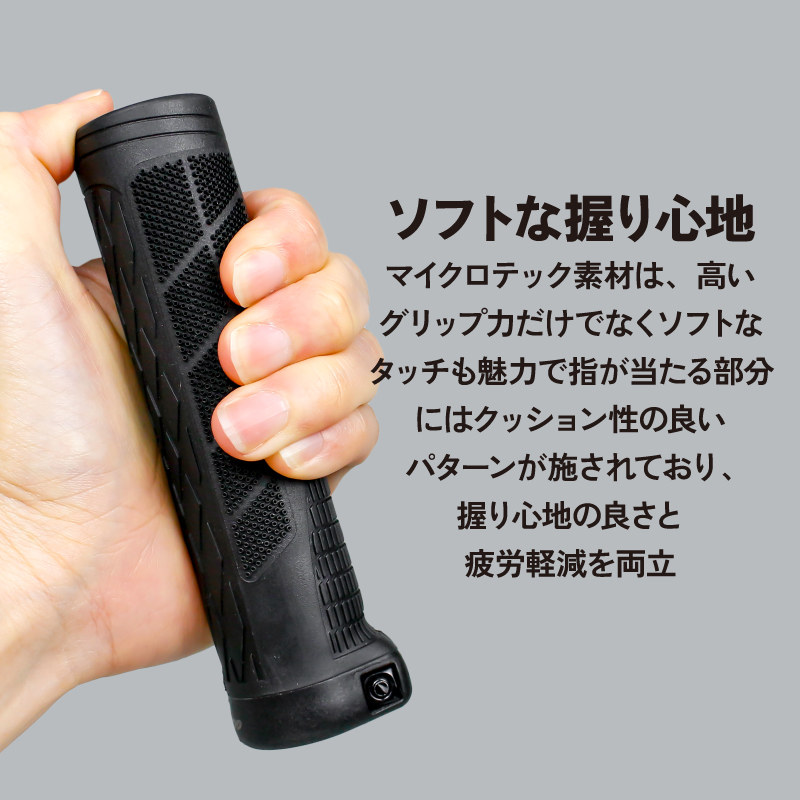 自転車 グリップ 自転車グリップ  高いグリップ力 128.5mm 丸グリップ ロックオン ハンドルグリップ クロスバイク mtb (GSR CITY-88) GORIX ゴリックス | GORIX | 06
