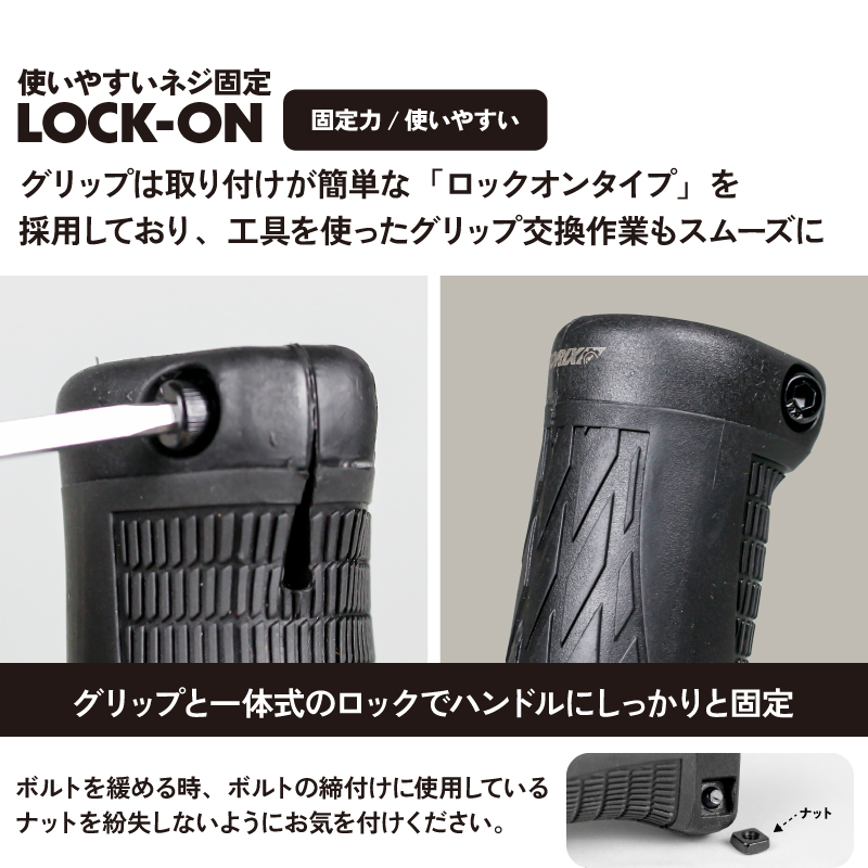 自転車 グリップ 自転車グリップ  高いグリップ力 128.5mm 丸グリップ ロックオン ハンドルグリップ クロスバイク mtb (GSR CITY-88) GORIX ゴリックス | GORIX | 07