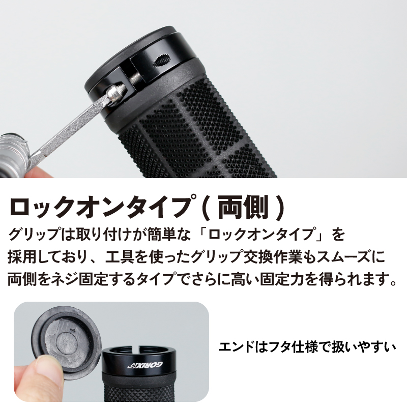 自転車 グリップ 自転車グリップ 高いグリップ力 135mm 丸グリップ 両側ロックオン ハンドルグリップ クロスバイク mtb グリップ交換 (GSR CITY-99) | GORIX | 07