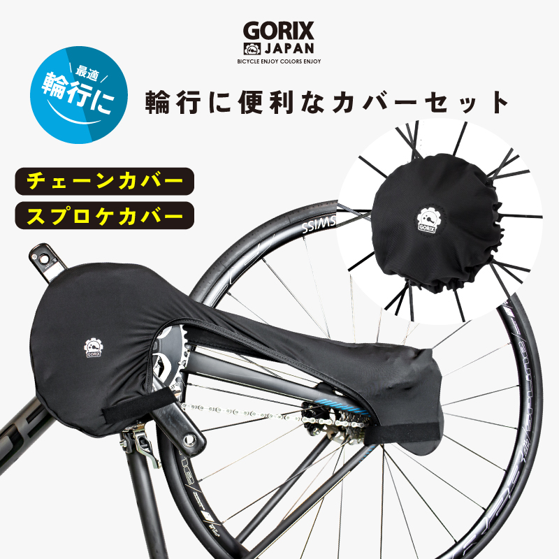 GORIX(ゴリックス) ホイールバッグ 2本用 (収納袋付き) 車載 保管用 自転車 ロードバイク クロスバイク マウンテンバイクMTB