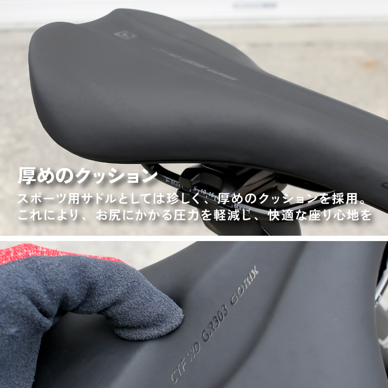 GORIX 自転車サドル サドル 自転車 ショートサドル クッション性