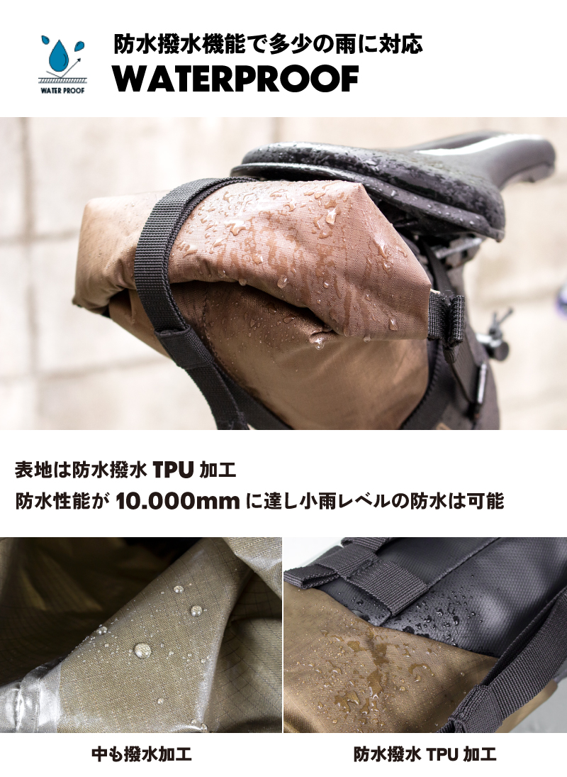 サドルバッグ ロードバイク ロール式 防水撥水 自転車 拡張型 丈夫で軽量 3.5L おしゃれ アウトドア ブラウン系 ゴリックス (DeviDoki) 関連画像4