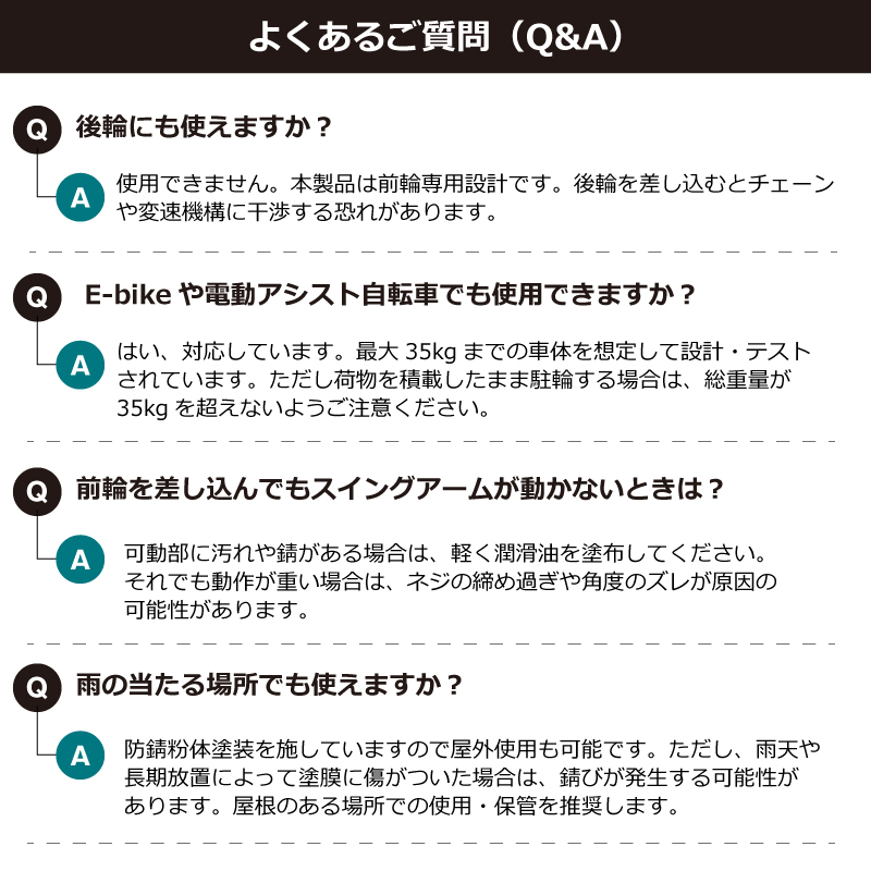 送料無料 自転車 スタンド 室内 屋外 1台 ロードバイク 倒れない 転倒防止 自転車スタンド クロスバイク E-bike 駐輪 ガレージ 駐輪場 ゴリックス(EZLock) | GORIX | 14