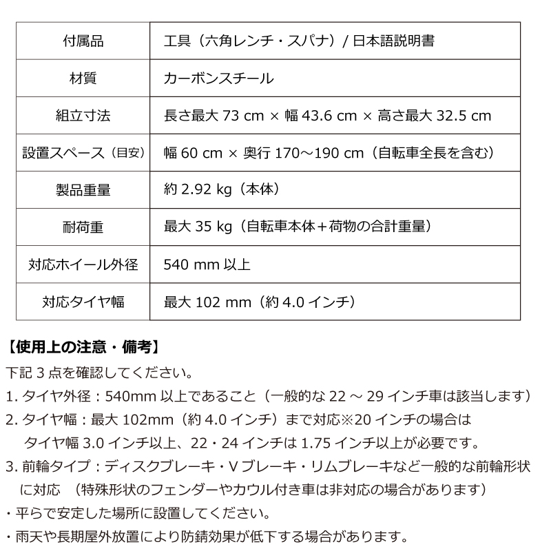 送料無料 自転車 スタンド 室内 屋外 1台 ロードバイク 倒れない 転倒防止 自転車スタンド クロスバイク E-bike 駐輪 ガレージ 駐輪場 ゴリックス(EZLock) | GORIX | 16