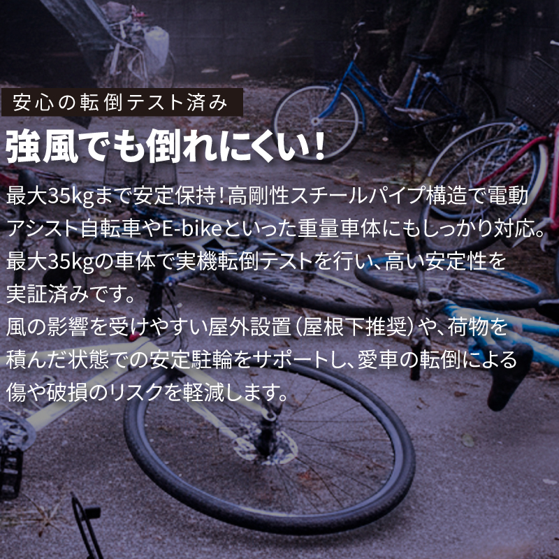 送料無料 自転車 スタンド 室内 屋外 1台 ロードバイク 倒れない 転倒防止 自転車スタンド クロスバイク E-bike 駐輪 ガレージ 駐輪場 ゴリックス(EZLock) | GORIX | 05
