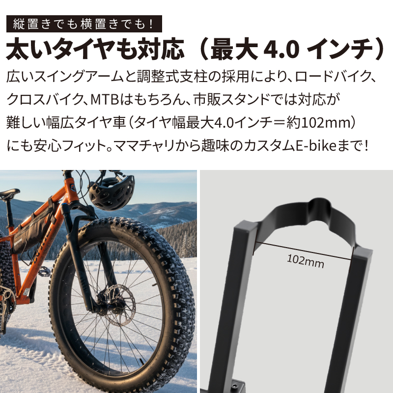 送料無料 自転車 スタンド 室内 屋外 1台 ロードバイク 倒れない 転倒防止 自転車スタンド クロスバイク E-bike 駐輪 ガレージ 駐輪場 ゴリックス(EZLock) | GORIX | 06