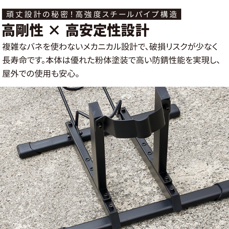 送料無料 自転車 スタンド 室内 屋外 1台 ロードバイク 倒れない 転倒防止 自転車スタンド クロスバイク E-bike 駐輪 ガレージ 駐輪場 ゴリックス(EZLock) | GORIX | 08