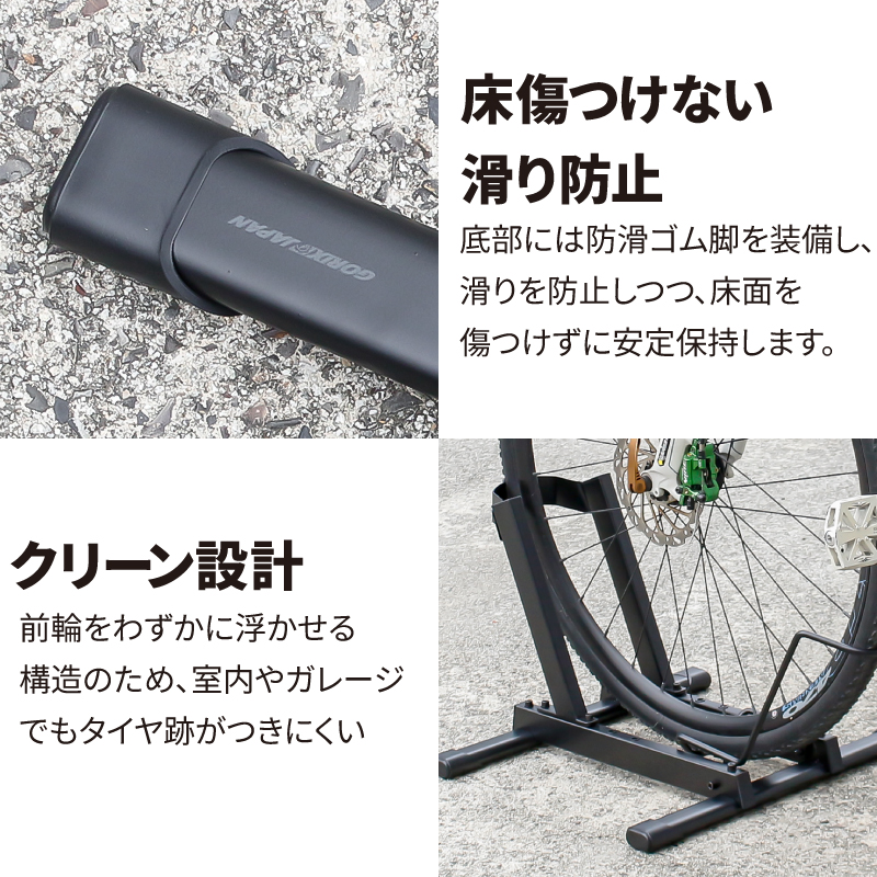 送料無料 自転車 スタンド 室内 屋外 1台 ロードバイク 倒れない 転倒防止 自転車スタンド クロスバイク E-bike 駐輪 ガレージ 駐輪場 ゴリックス(EZLock) | GORIX | 09