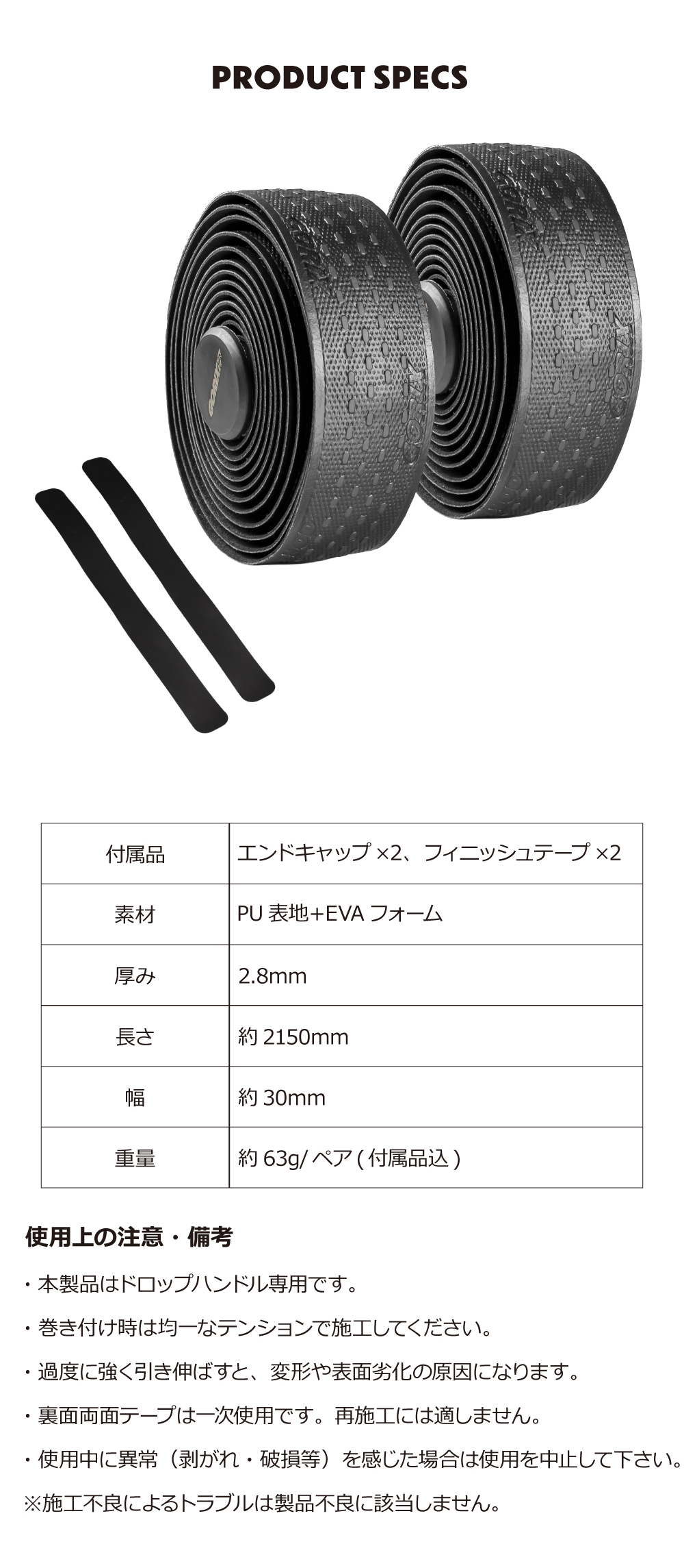 GORIX バーテープ ロードバイク 自転車 2.8mm 上位モデル EVA FLEX 高
