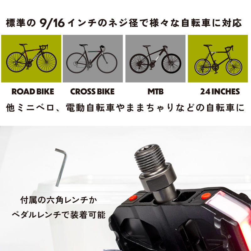 自転車ペダル [LEDライト付き] フラットペダル アルミ 3ベアリング ロードバイク クロスバイク 電動自転車(FLOWLIGHT) GORIX ゴリックス｜gottsu｜08