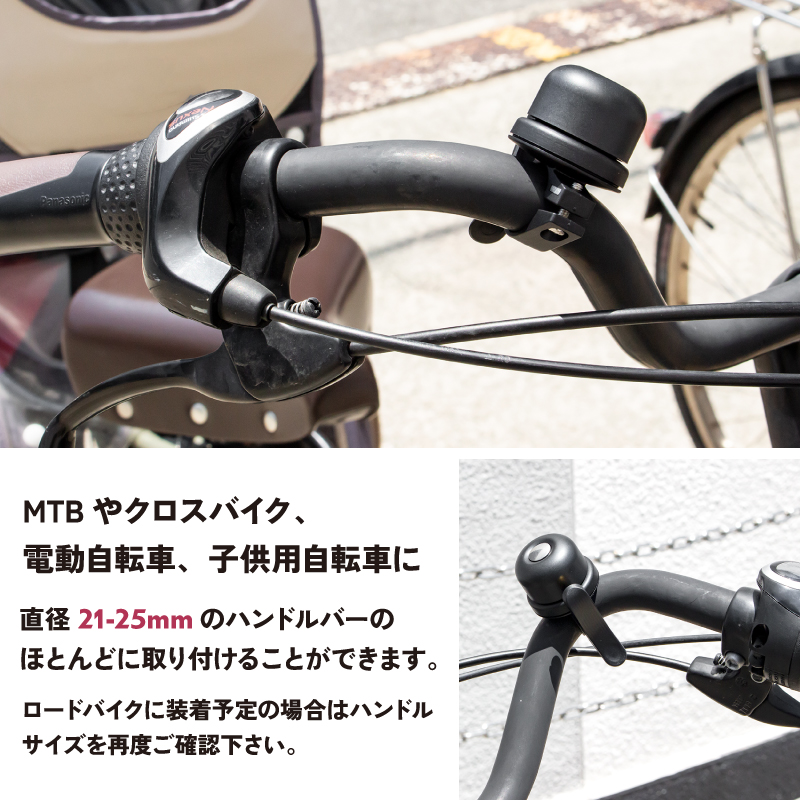 ベル 自転車 AirTag用 サイクルベル GORIX ゴリックス 盗難防止 追跡 防水 真鍮 自転車ベル エアタグ ケース 取り付け 小さい (Gair-Bell)｜gottsu｜09