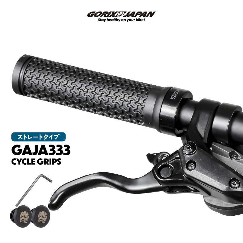 GORIX 自転車 グリップ ゴリックス 丸グリップ 滑り止め