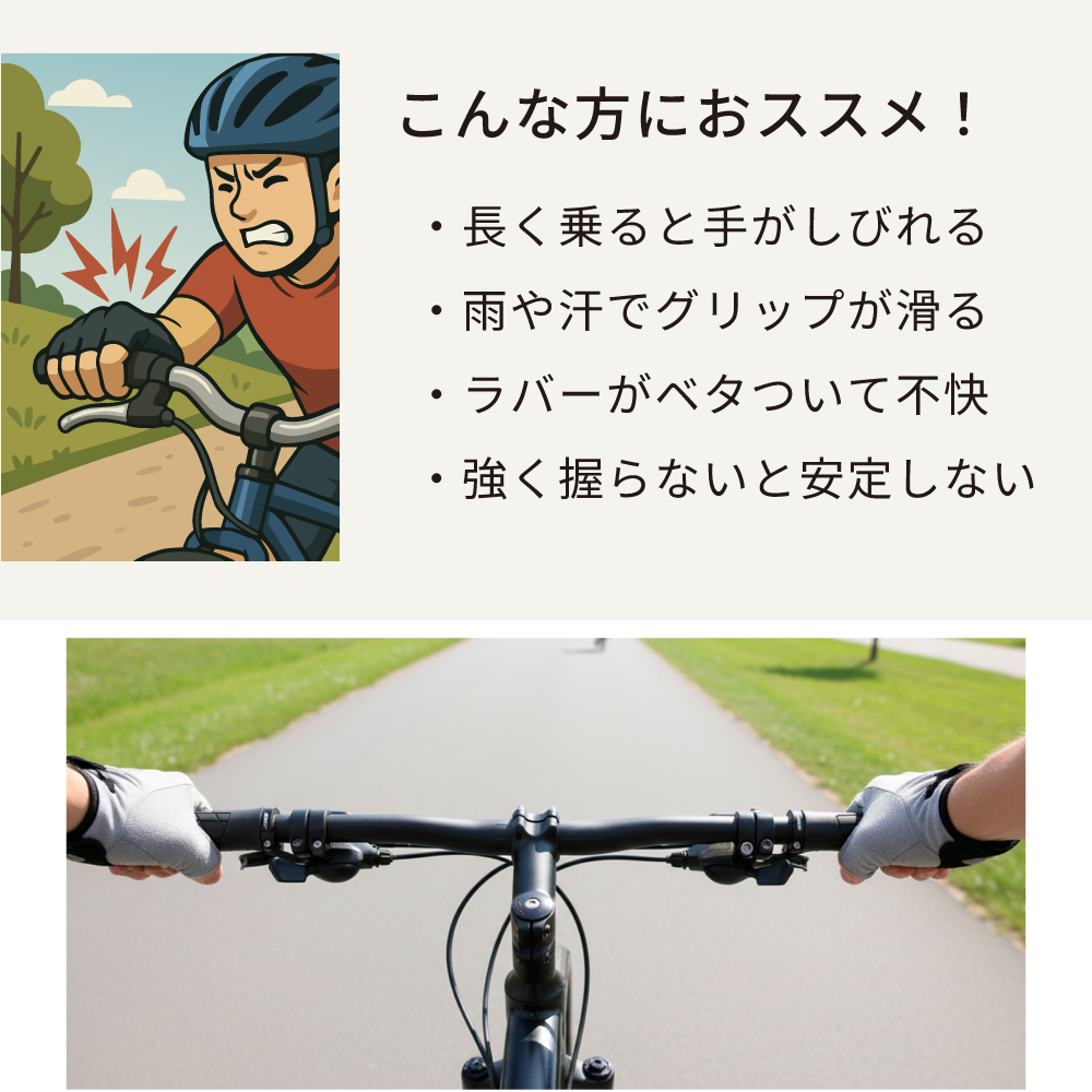自転車 グリップ エルゴグリップ クロスバイク...の詳細画像1
