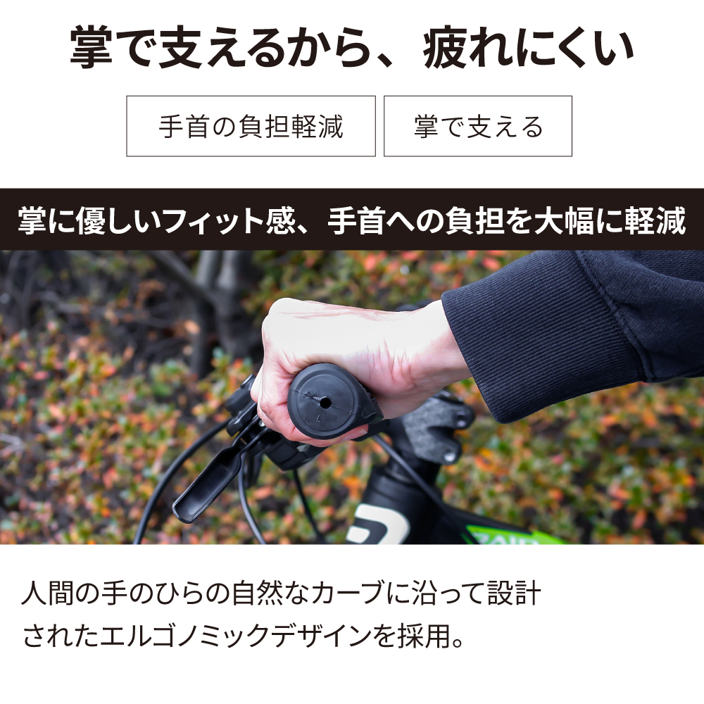 自転車 グリップ エルゴグリップ クロスバイク...の詳細画像3