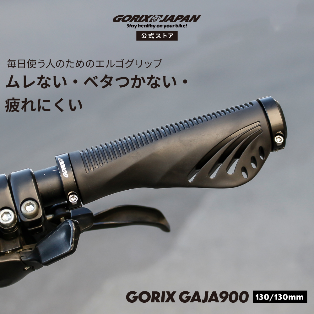 GORIX ドロップハンドル 自転車 フレアハンドル ロードバイク (SENBA