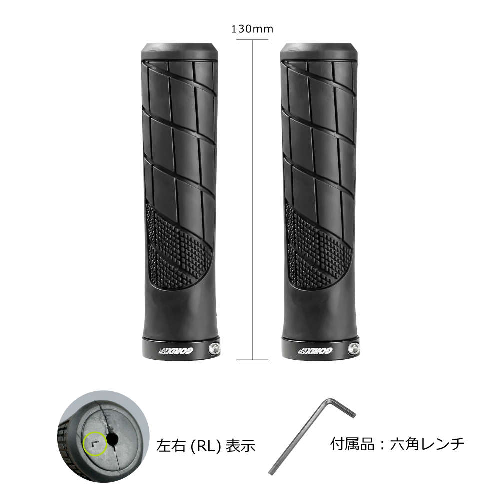 GORIX 自転車 グリップ 丸型 ロックオン TPR 滑りにくい 軽量 クロス