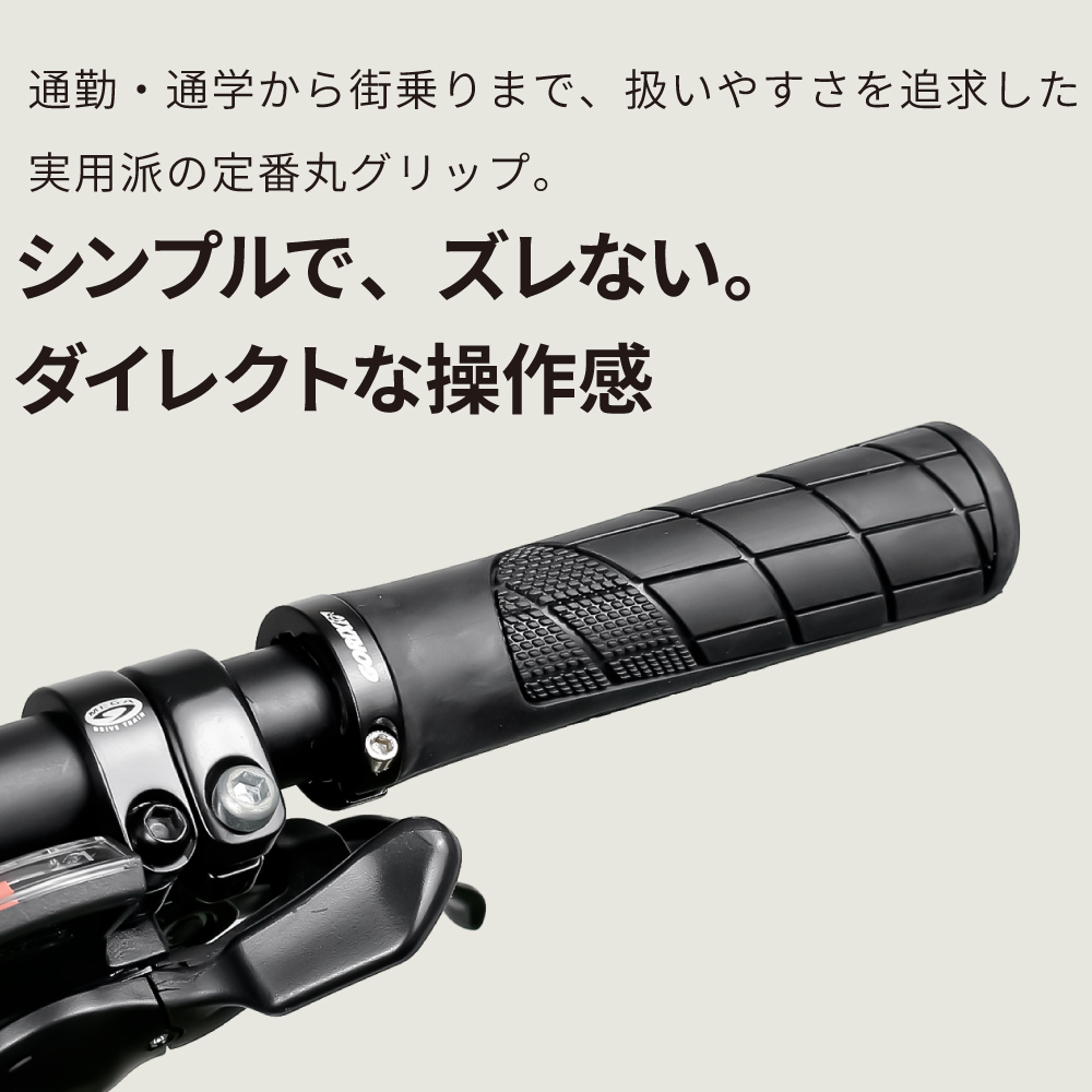 GORIX 自転車 グリップ 丸型 ロックオン TPR 滑りにくい 軽量 クロス