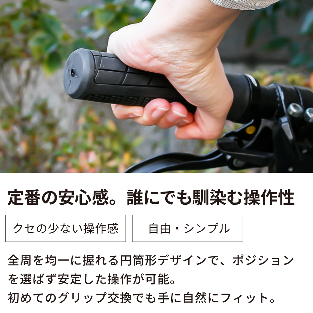 GORIX 自転車 グリップ 丸型 ロックオン TPR 滑りにくい 軽量 クロス