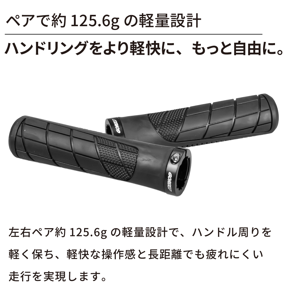 GORIX 自転車 グリップ 丸型 ロックオン TPR 滑りにくい 軽量 クロス