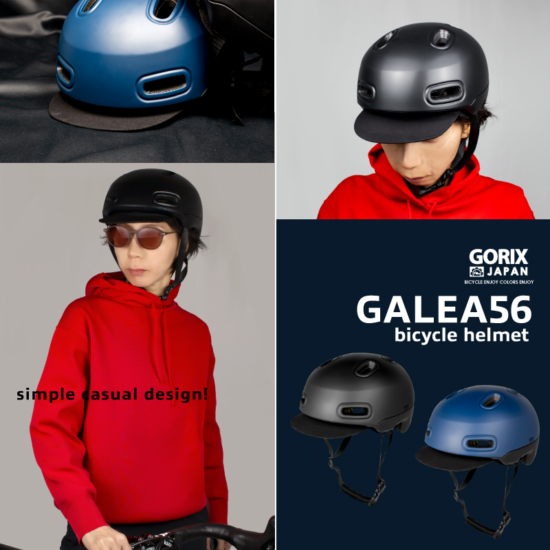 ヘルメット 自転車 帽子型 大人 メンズ レディース GORIX ゴリックス カジュアル おしゃれ サイクリング バイザー付き UV対策バイザー (GALEA56)｜gottsu｜12