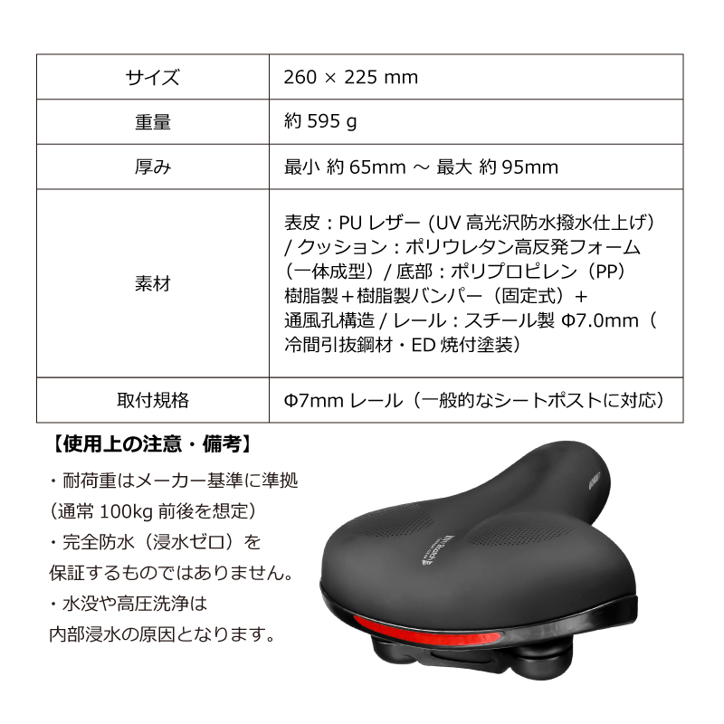 GORIX 送料無料 サドル 自転車 ロードバイク 肉厚 幅広 クッション
