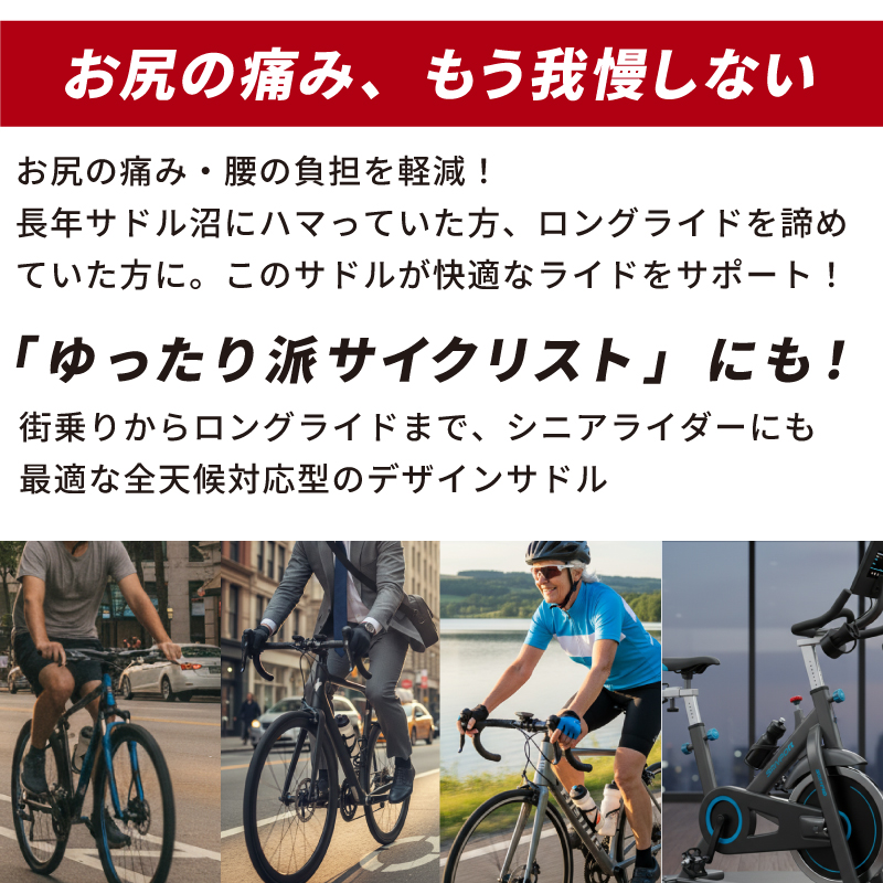 GORIX 自転車 サドル 痛くない 肉厚 クッション 幅広 クロスバイク ママチャリ 電動自転車 防水 GC-DryMax C2 関連画像3