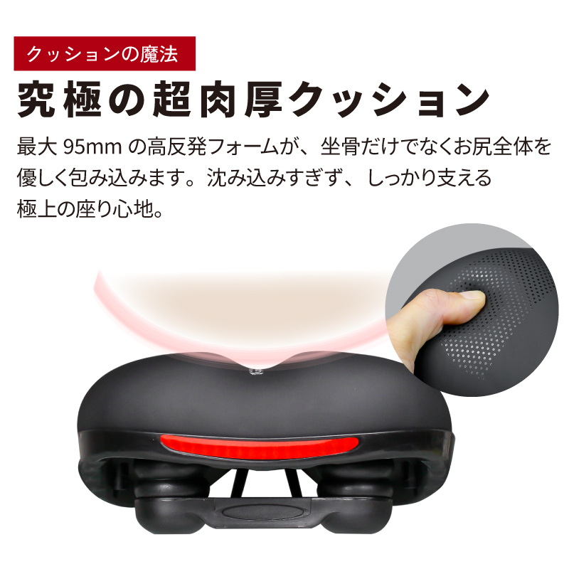GORIX 自転車 サドル 痛くない 肉厚 クッション 幅広 クロスバイク ママチャリ 電動自転車 防水 GC-DryMax C2 関連画像4