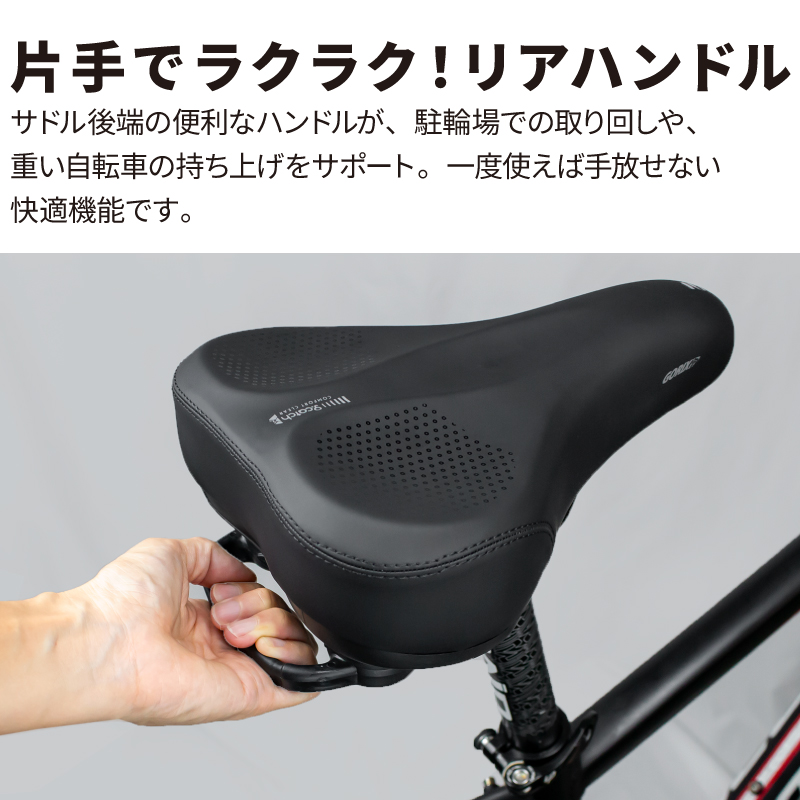 GORIX 送料無料 サドル 自転車 お尻が痛くない 肉厚 超幅広 分厚い