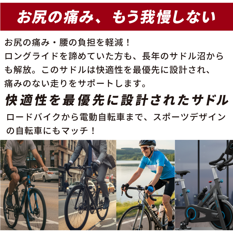 GORIX 送料無料 サドル 自転車 お尻が痛くない 肉厚 超幅広 分厚い