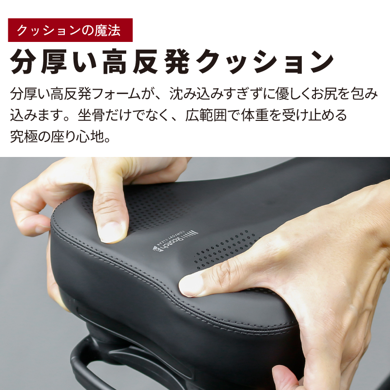 GORIX 送料無料 サドル 自転車 お尻が痛くない 肉厚 超幅広 分厚い