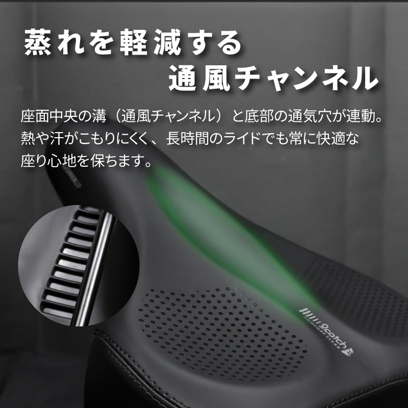 GORIX 送料無料 サドル 自転車 お尻が痛くない 肉厚 超幅広 分厚い