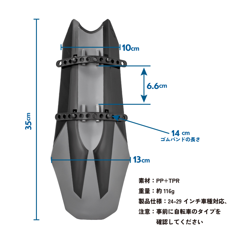 自転車 泥よけ フロントフェンダー ダウンチューブ マッドカード 軽量 マウンテンバイク クロスバイク 簡単取付け フェンダーGORIX ゴリックス (GFD-047)｜gottsu｜11