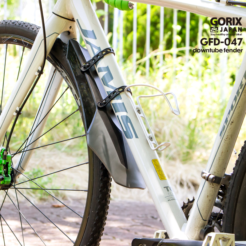 自転車 泥よけ フロントフェンダー ダウンチューブ マッドカード 軽量 マウンテンバイク クロスバイク 簡単取付け フェンダーGORIX ゴリックス  (GFD-047)
