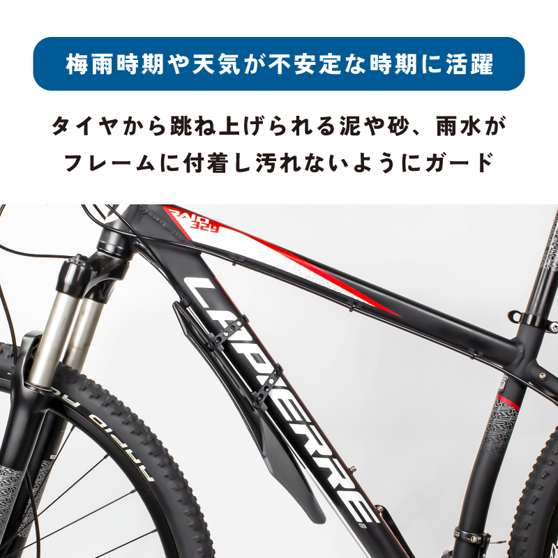 自転車 泥よけ フロントフェンダー ダウンチューブ マッドカード 軽量 マウンテンバイク クロスバイク 簡単取付け フェンダーGORIX ゴリックス (GFD-047)｜gottsu｜04