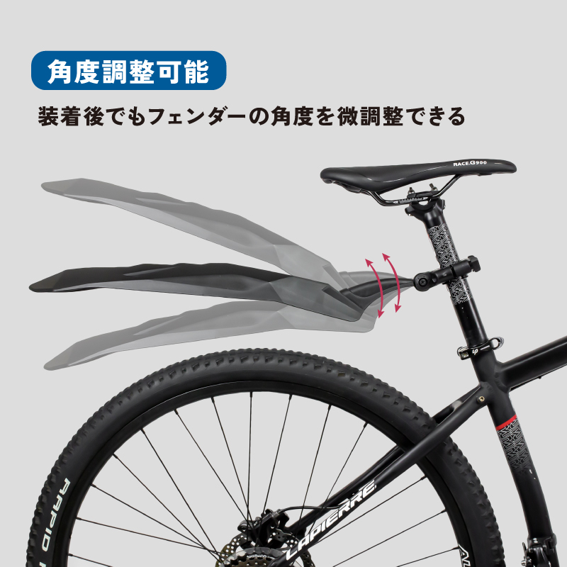 自転車 泥よけ フェンダー前後セット フロントフェンダー リアフェンダー MTB 簡単装着 角度調整 (GFD-059) GORIX ゴリックス｜gottsu｜05