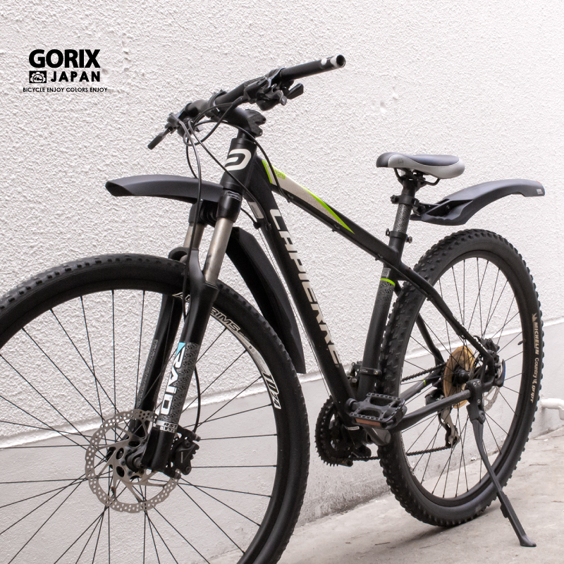 自転車フェンダー 泥よけ GORIX ゴリックス フェンダー前後セット ライト付き フロントフェンダー リアフェンダー 簡単装着 角度調整  (GFD-LT812)