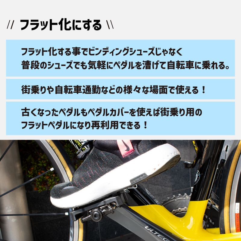 新品 未使用 シマノＳＰＤ-ＳＬ互換クリート ペダル ロードバイク 黒黄