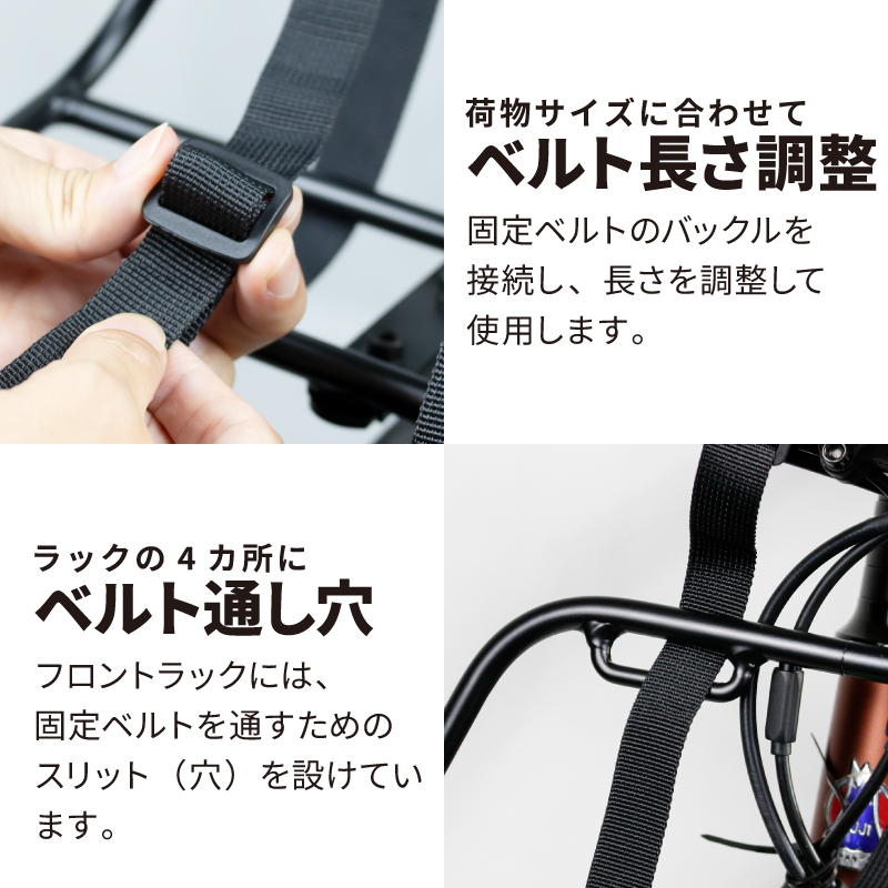 ゴリックス フロントラック 自転車 ロードバイク 荷台 700c フロントキャリア クロスバイク 前 キャリア 軽量 ベルト付属 後付け 荷物台 24-29インチ(GFR430) 関連画像5
