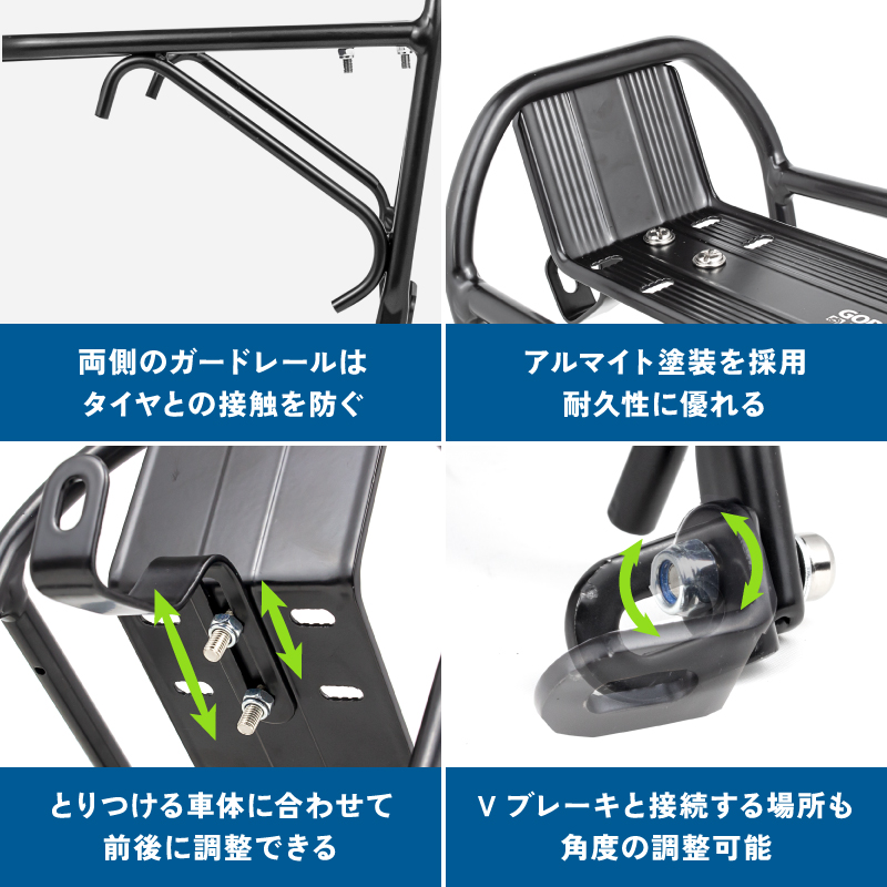 フロントキャリア 自転車 前 フロントラック 荷台 キャリア (GFR5566) アルミ 軽量 耐久性 GORIX ゴリックス 24-28インチ  荷物ラック クロスバイク : gfr5566 : GORIX 公式 Yahoo!店 - 通販 - Yahoo!ショッピング