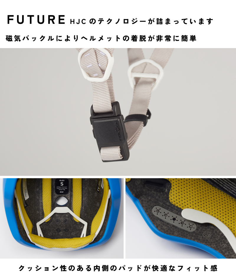 HJC 子供用ヘルメット 自転車 キッズ 子供向けのヘルメット