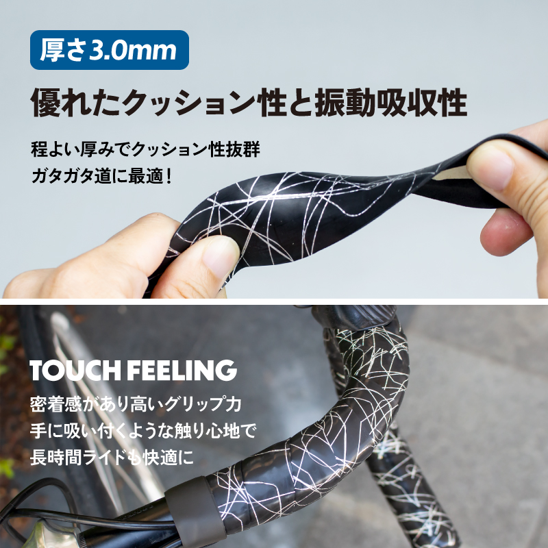 GORIX 【全国送料無料】バーテープ 自転車 ロードバイク 3mm 厚め