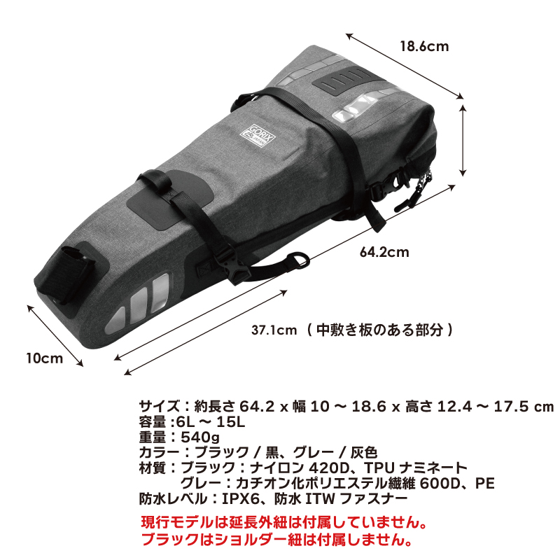 【あすつく 送料無料】GORIX 自転車 防水 サドルバッグ 大容量 GO-B7 (15L) 高機能・安定・反射板付き ロードバイク｜gottsu｜13