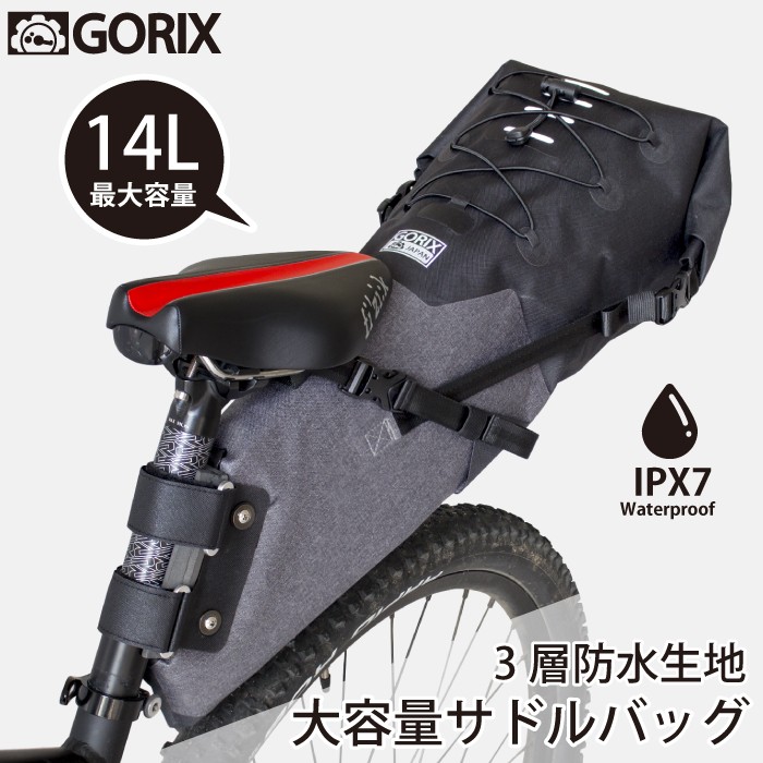 自転車シートバッグ 型崩れ防止