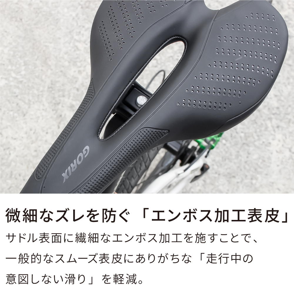 GORIX 送料無料 サドル ロードバイク 自転車 お尻の痛みに 薄型