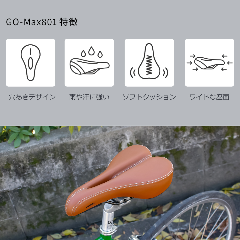 GORIX 送料無料 自転車 サドル ブラウン 痛くない 厚手クッション 穴