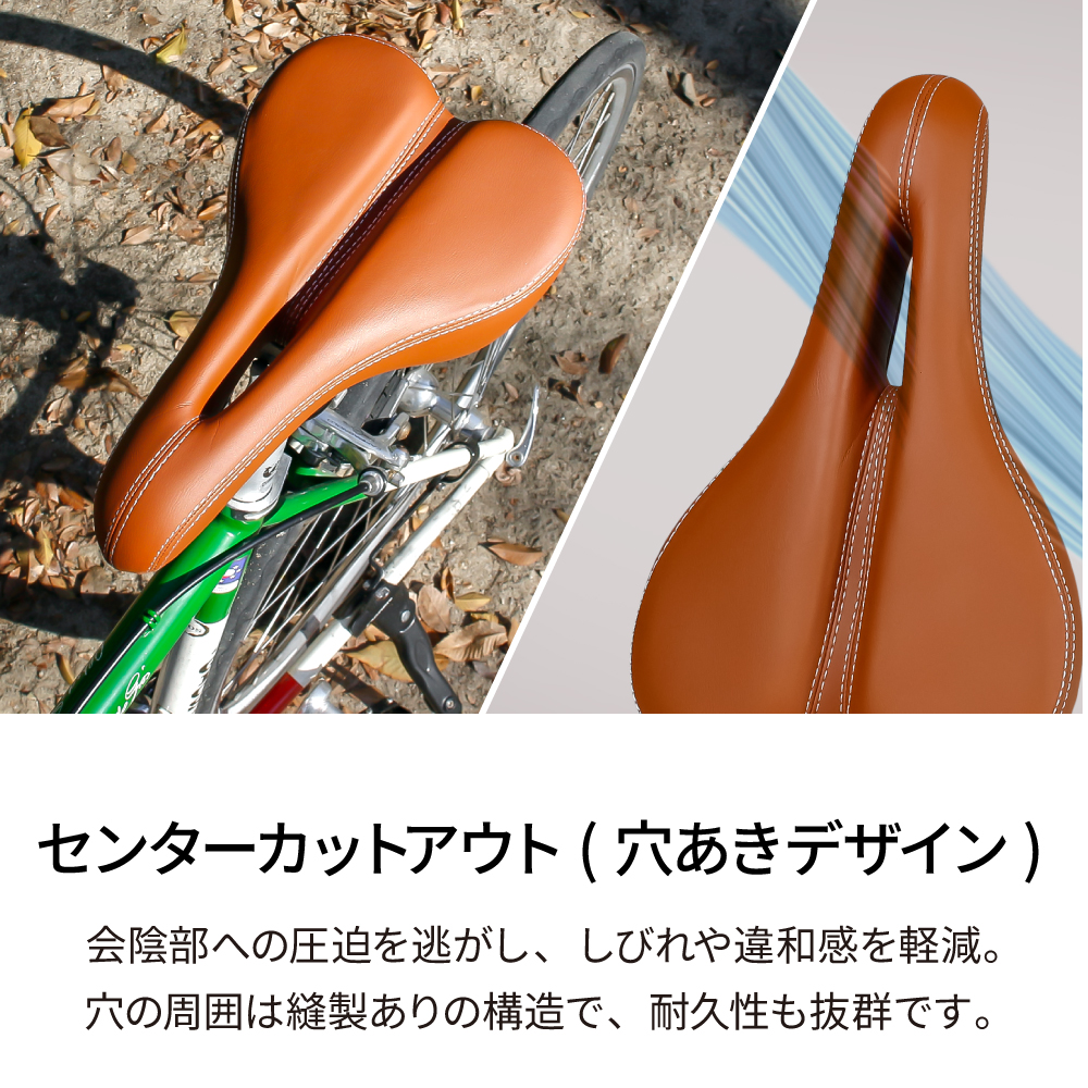 ホワイト クロスバイク ブラウンサドル GORIX 送料無料 自転車 サドル ブラウン 痛くない 厚手クッション 穴