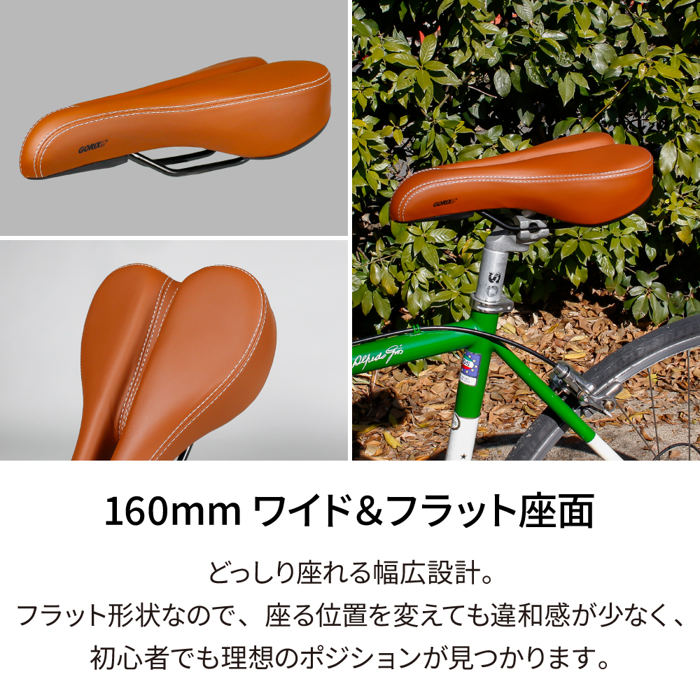 GORIX 送料無料 自転車 サドル ブラウン 痛くない 厚手クッション 穴