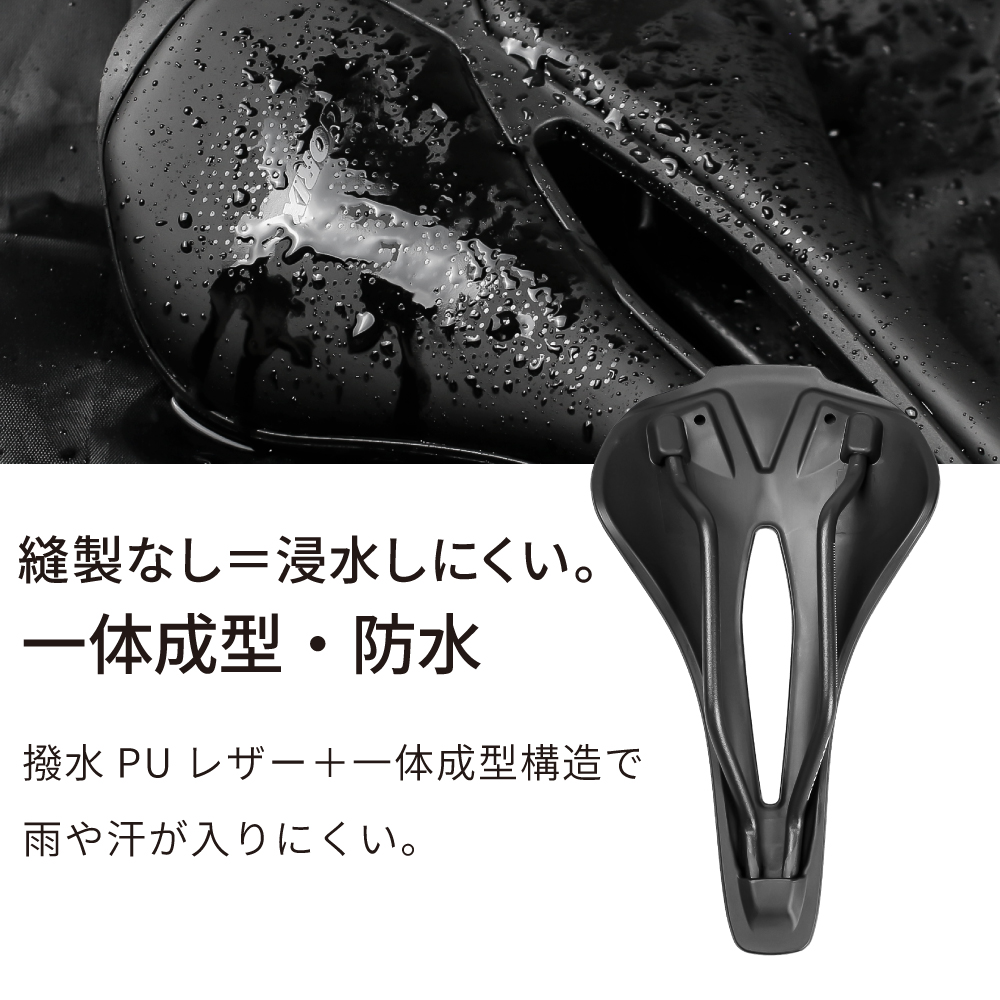 GORIX 送料無料 自転車サドル 軽量 ロードバイク 薄型 高反発